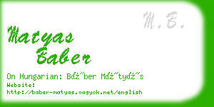 matyas baber business card